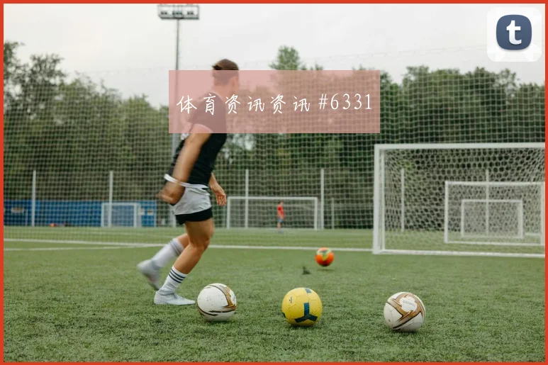 2026世界杯乌兹别克斯坦vs葡萄牙小组头名预测