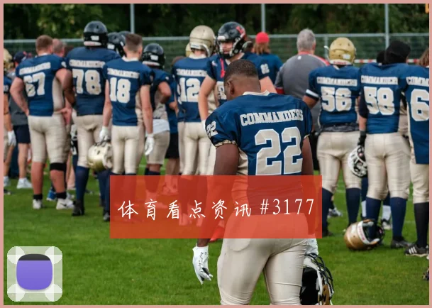 路易斯迪亚斯2026世界杯首发悬念