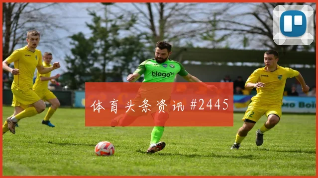 6月27日阿根廷vs约旦主场氛围