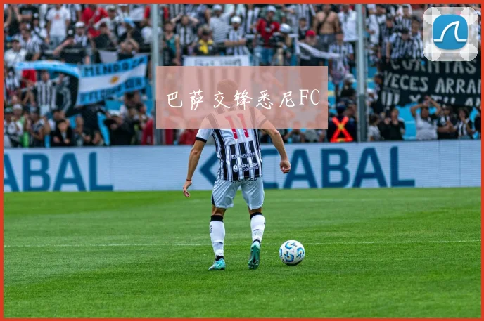 巴萨交锋悉尼FC