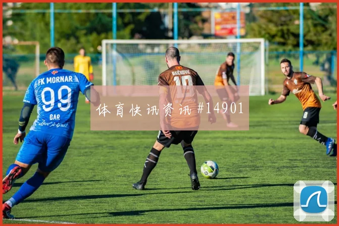 凯恩面对加纳防线禁区跑位是否占优金靴热度前瞻