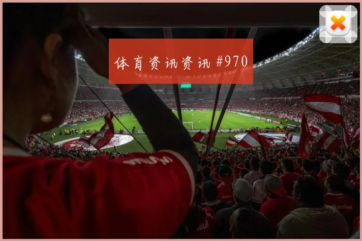 葡超成都蓉城黑马球队传射建功全场沸腾