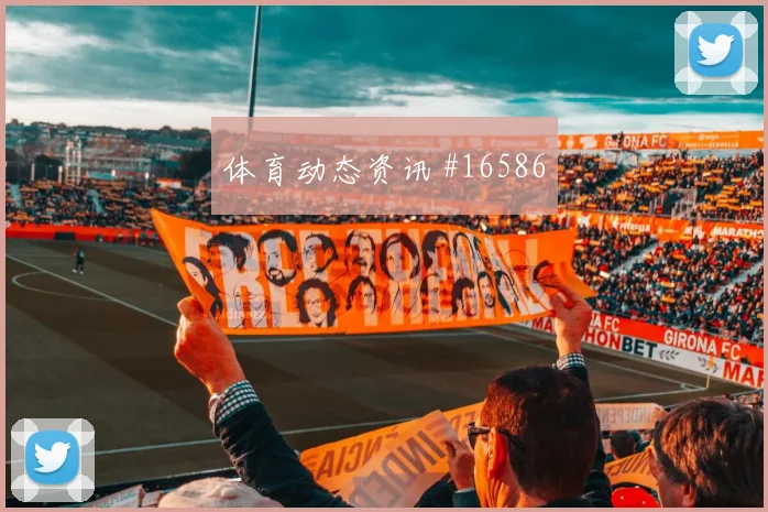 埃及队萨拉赫对阵伊朗节奏变化能否破局盘口观察